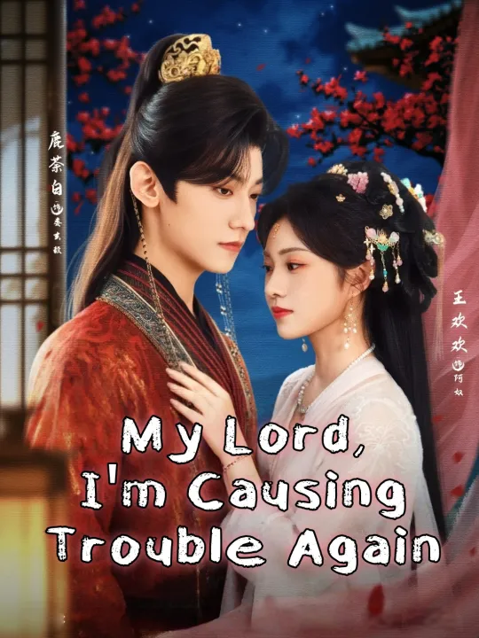 My Lord, I'm Causing Trouble Again